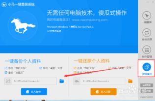(紫光电脑 官方网站)教你一步步操作，紫光电脑如何快速安装Win7操作系统