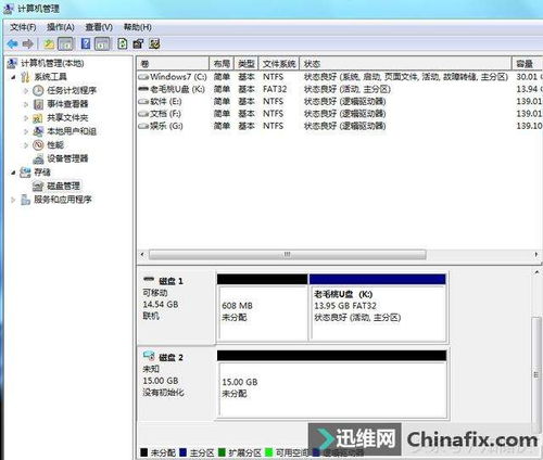 (紫光电脑 官方网站)教你一步步操作，紫光电脑如何快速安装Win7操作系统