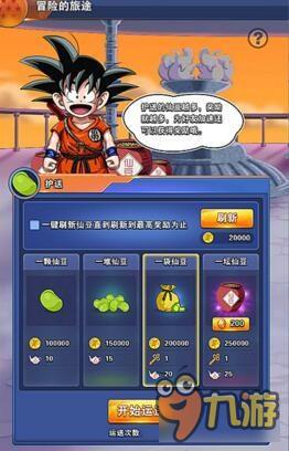 (元气弹怎么练)元气弹战斗力：如何提升自己的能量与实力，赢得每一场战斗