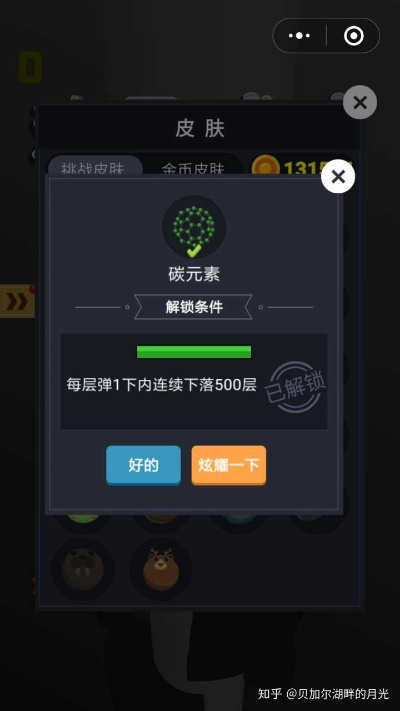 (《平妖传》)详细解析微信小程序“平妖传”全攻略图解，助你轻松畅玩游戏