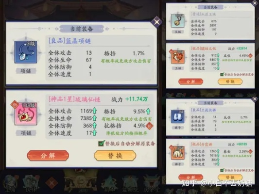 (《平妖传》)详细解析微信小程序“平妖传”全攻略图解，助你轻松畅玩游戏