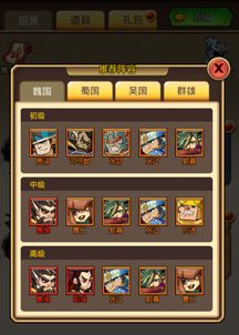 (斩龙玩法)斩龙三国阵容全解析：如何组建最强战队，轻松应对敌军挑战