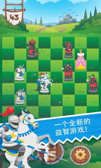 (骑士冲冲冲)骑士冲呀无限内购版：畅享无广告免费游戏体验，勇闯冒险世界