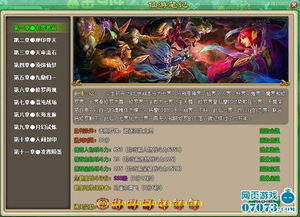 (在哪里可以找到仙与仙游账号登录页面的游戏)在哪里可以找到仙与仙游账号登录页面？