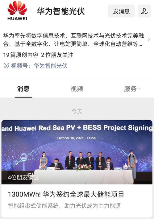 (旭阳印尼建厂)深入探讨旭阳印尼项目的战略意义及未来发展前景