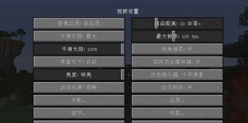 深度解析：盲剑2内置菜单mod版功能的全新改进与优化，以及如何使用来提升游戏体验