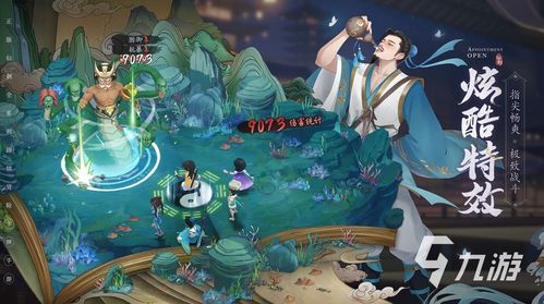 重走经典之旅：《仙剑奇侠传幻界水晶》创新解读与玩家实战体验解析