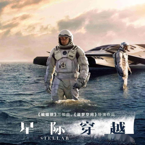 (星际战舰动画电影)《电影星际战舰DVD国语配音》最新上市，精彩剧情等你来体验！