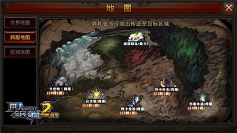 2024年微信游戏神圣联盟奇迹：探索未知新世界，开启全新冒险旅程