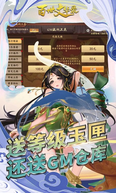(百世文华录百科)百世文华录：平民最厉害，掌故无缺漏