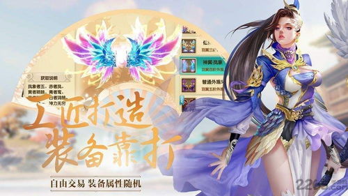 (一念修仙手游官网)一念修仙2官方正版红包：探寻修仙之道，齐享丰厚奖励