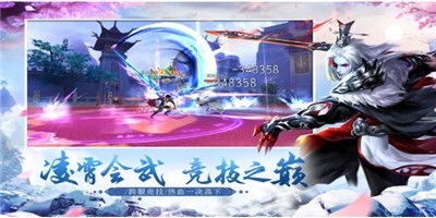 (一念修仙手游官网)一念修仙2官方正版红包：探寻修仙之道，齐享丰厚奖励