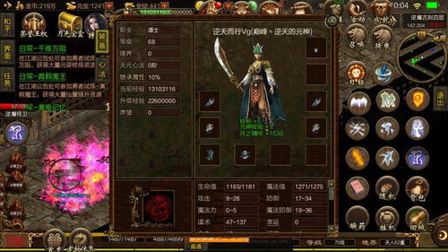 重磅好消息：深受玩家喜爱的贪玩手游传世归来，全新内容引爆游戏热潮