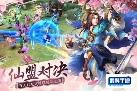 (仙之痕迹 岂需)探寻仙之痕卡牌手游的神秘世界，挑战万千敌人，开启传奇之旅