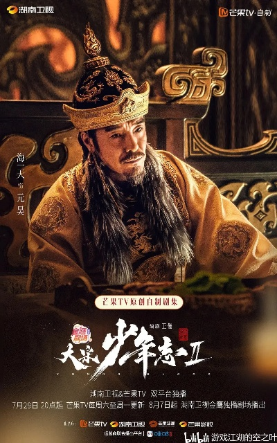 穿越无极仙途平民攻略：如何快速跻身仙界，引领平凡牛人逆袭之路