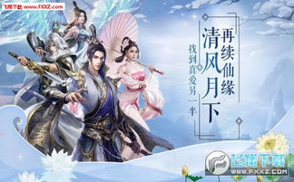 修仙记之何仙姑传：揭秘古代神话中修炼千年，驾云仙女何仙姑的传奇修仙生涯