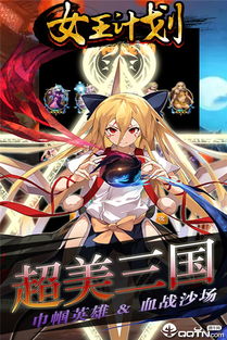 (时尚女王图文攻略)探索最新V19版：时尚女王安卓汉化版游戏攻略与玩家经验分享