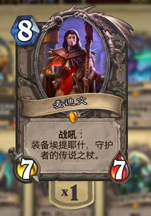 (丛林猎人赫米特有什么用)探寻丛林猎人赫米特的神秘原型人物，重返大自然的守护者