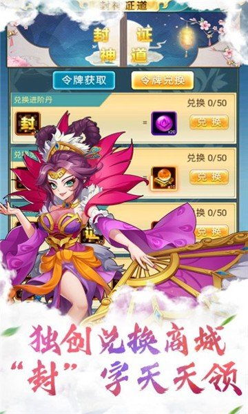 王者封神录无限元宝：畅游无限的游戏世界，体验绝无仅有的封神之旅