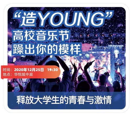 尽享视听盛宴：音悦台高清MV官网带给你极致音乐体验与多元化视频内容！