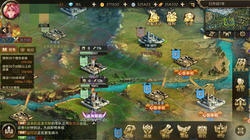 (七雄纷争游戏攻略)七雄纷争：战略布局与智慧对决，体验古代霸业兴衰