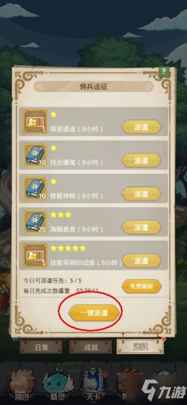 (灵历十八年礼包码)灵历十八年兑换码：领取神秘礼物，开启奇幻之旅