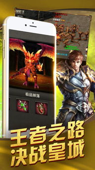 (《王者战神》)挑战极限：王者战神小游戏，让你感受全新冒险体验！