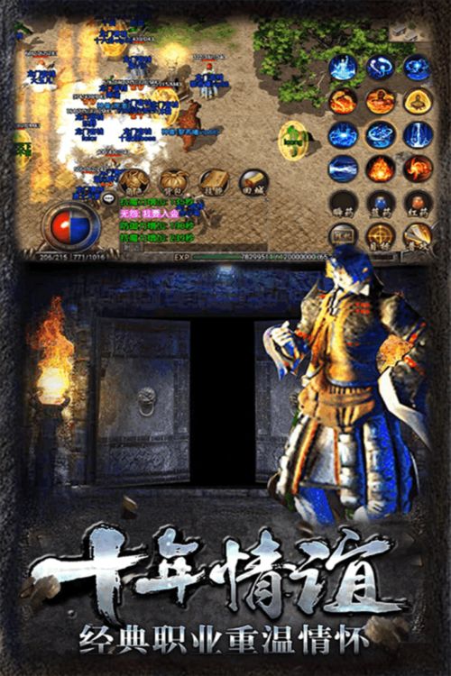 (《王者战神》)挑战极限：王者战神小游戏，让你感受全新冒险体验！