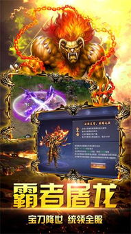 探索伏妖绘卷手游变态版：深度解析超越常规版本所带来的独特游戏体验