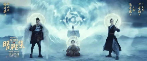 (神秘仙界电影)百度云带你探寻神秘仙魔劫，揭开神秘面纱