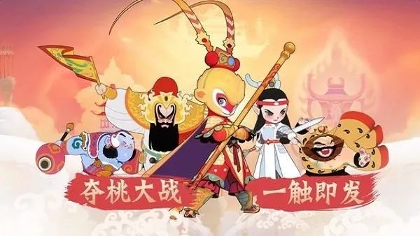 大闹天宫之猴王归来：揭秘内置作弊菜单，畅玩技巧与秘籍全解析