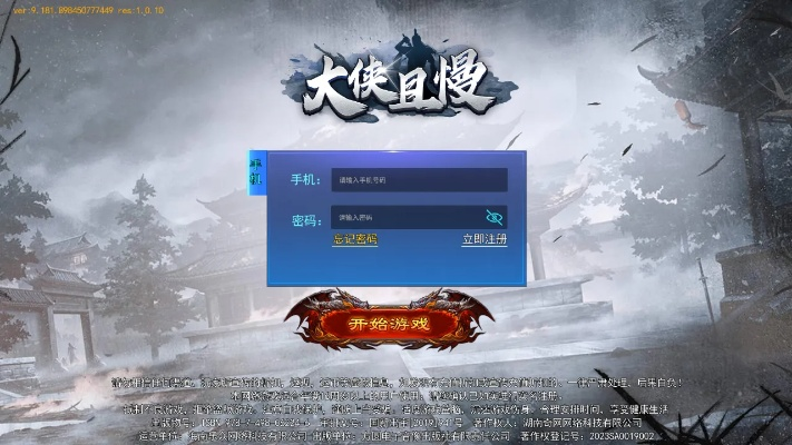 (群侠来了百度百科)突发！群侠来了停服，玩家沉默不已，游戏命运悬疑不明