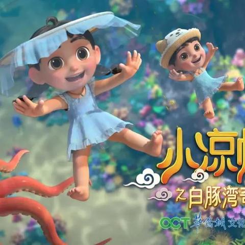 (创造与魔法奇遇记)探索创造与魔法的奇幻世界：官方版本全面解读与攻略指南
