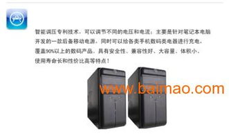 (电脑备用电源ups维修)最新电脑备用电源UPS价格对比：如何选择最适合您的备用电源？