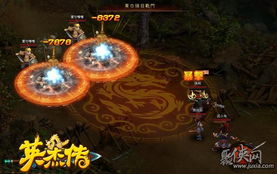 探索华夏文化底蕴，领略英雄风采：《华夏英杰录IOS》移动游戏版本全新上线！