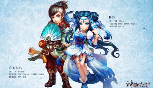 探索华夏文化底蕴，领略英雄风采：《华夏英杰录IOS》移动游戏版本全新上线！