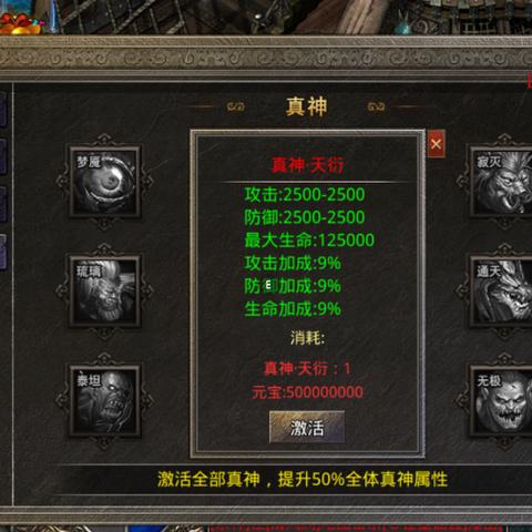 (烈火屠龙能赚钱吗)如何通过烈火屠龙提升战力，让你在游戏中游刃有余？
