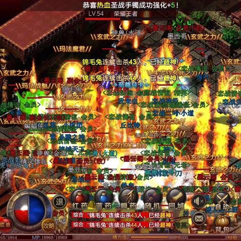 (烈火屠龙能赚钱吗)如何通过烈火屠龙提升战力，让你在游戏中游刃有余？