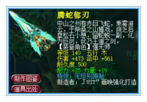 走进奇幻世界，梦回大航海船员招募：与时间对话，探索无尽的冒险之旅