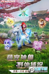 (仙灵觉醒活动任务表)“仙灵觉醒须知：如何才能快速获得仙玉？”