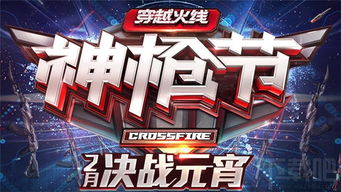 行星战队中的英雄行动：揭秘他们如何运用智慧与勇气，成功救出被外星势力掳走的美丽公主