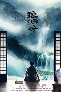 细腻描绘江湖风云，群侠外传尹潇潇深度剖析与卓足角色蜕变历程
