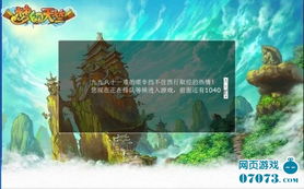 (天竺国在哪里)探寻梦幻天竺国记忆顺序：在时光的河流中寻找失落的往事