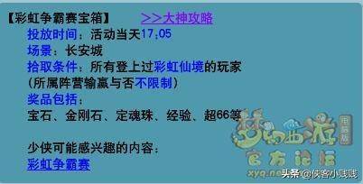 (梦幻星期天下午活动)探寻梦幻星期五下午活动，释放心灵无限可能