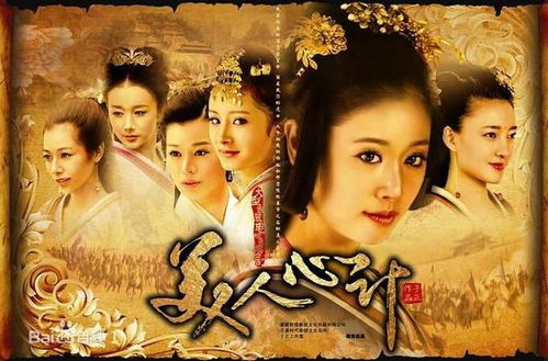 (凤青是什么电视剧)宫廷杀手凤晴：一位绝世刺客在权谋与爱恨交织中的传奇人生