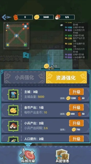 (妙连千军手游)探索妙连千军内置MOD菜单，解锁更多游戏乐趣与挑战