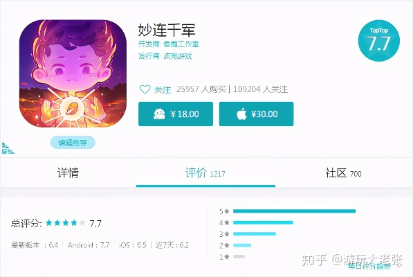 (妙连千军手游)探索妙连千军内置MOD菜单，解锁更多游戏乐趣与挑战