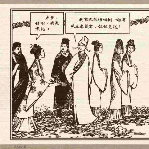 (探秘聊斋志异中神秘角色的传奇故事有哪些)探秘聊斋志异中神秘角色的传奇故事