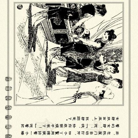 (探秘聊斋志异中神秘角色的传奇故事有哪些)探秘聊斋志异中神秘角色的传奇故事
