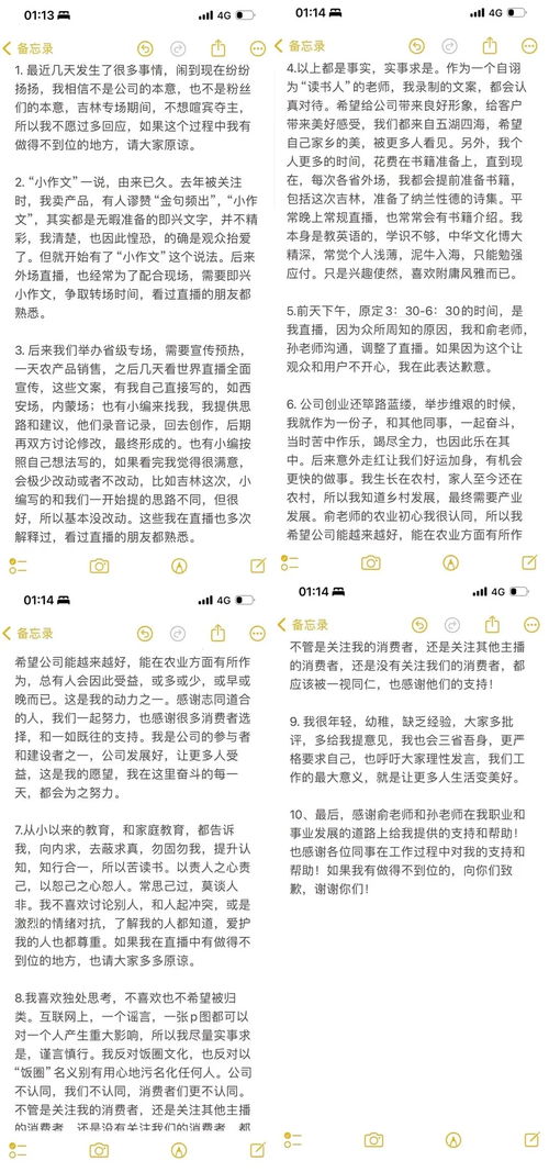 (音乐中的乐句是什么意思)探讨乐句轴音含义及其在音乐创作中的重要作用